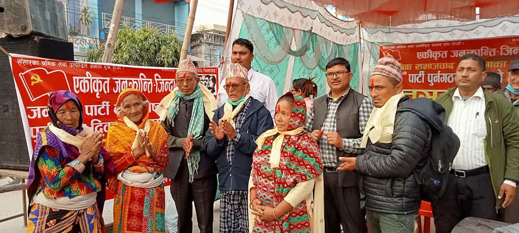 नेपाल कम्युनिस्ट पार्टी उदयपुरले ८ औँ पार्टी पुनर्गठन दिवस मनायो