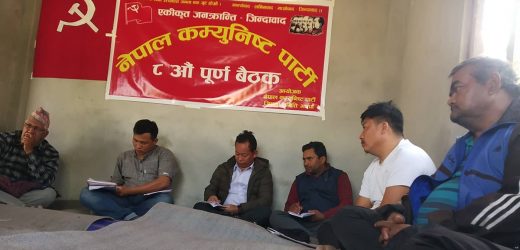नेकपा झापा जिल्लाको पूर्ण बैठक सम्पन्न
