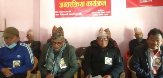 अखिल नेपाल शिक्षक संगठन प्यूठानद्वारा अन्तरक्रिया कार्यक्रम सम्पन्न