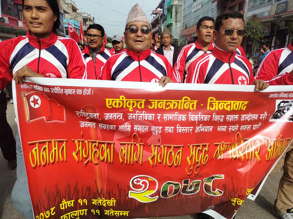 युवा सङ्गठन नेपाल पुर्वी कमाण्डको युवा अभियान उद्घाटन सम्पन्न