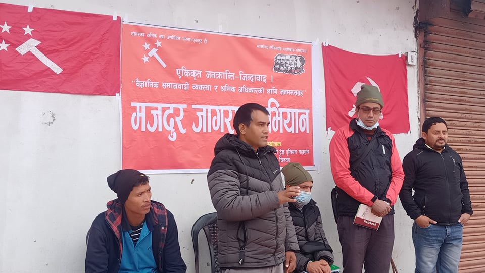 अखिल नेपाल क्रान्तिकारी ढुवानी मजदुर सङ्घ चितवनको भेला सम्पन्न
