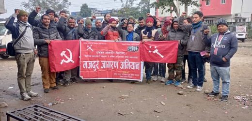 अखिल नेपाल क्रान्तिकारी यातायात मजदुर सङ्घ चितवनको इकाई भेला सम्पन्न
