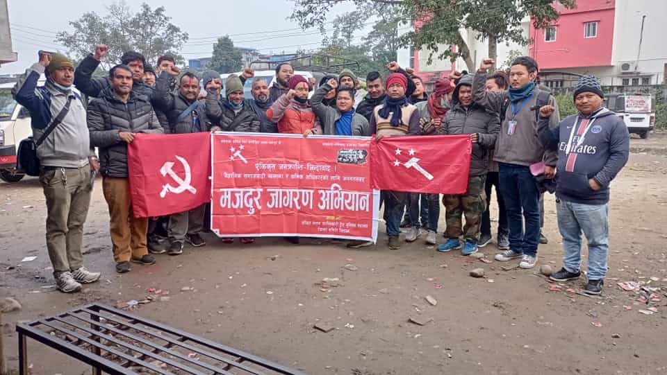 अखिल नेपाल क्रान्तिकारी यातायात मजदुर सङ्घ चितवनको इकाई भेला सम्पन्न