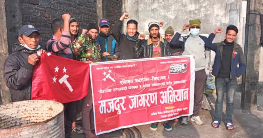 चितवनमा अखिल नेपाल क्रान्तिकारी सेल्स तथा मजदुर संघको इकाई कमिटी गठन