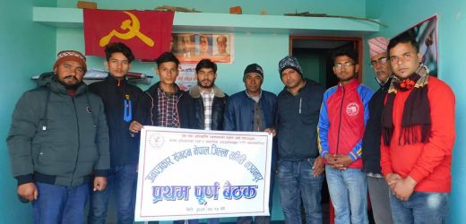 जनपत्रकार सङ्गठन नेपाल कञ्चनपुरको प्रथम पूर्ण बैठक सम्पन्न