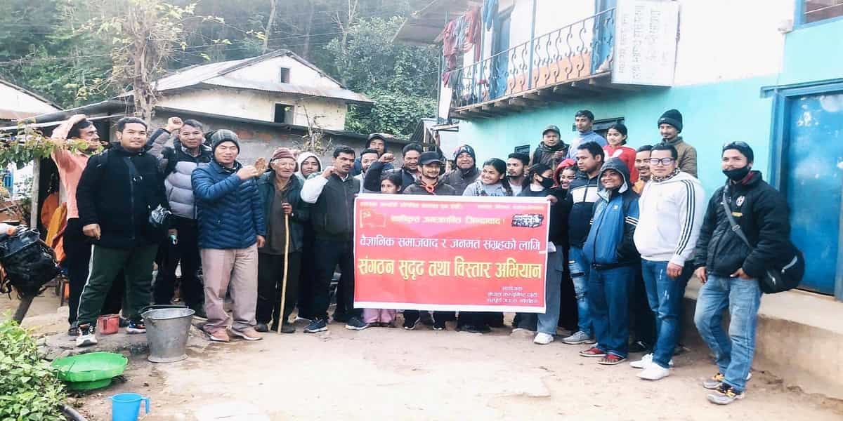 नेपाल कम्युनिस्ट पार्टी प्युठानद्वारा संगठन विस्तार अभियान