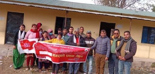 अखिल नेपाल शिक्षक सङ्गठन घोराही उप–महानगरको सम्मेलन सम्पन्न
