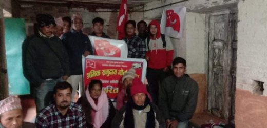 श्रमिक समुदाय मोर्चा नेपाल, पाल्पाको बिस्तारित बैठक सम्पन्न