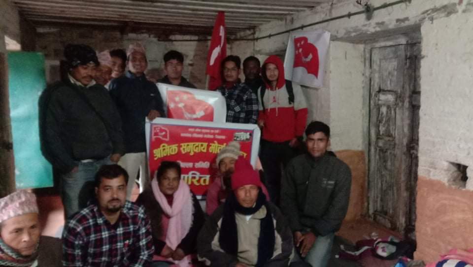श्रमिक समुदाय मोर्चा नेपाल, पाल्पाको बिस्तारित बैठक सम्पन्न