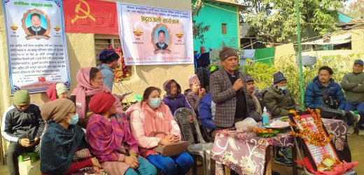 सुदिपको सपना नेपालमा वैज्ञानिक समाजवाद स्थापना गर्नु हो : शितल
