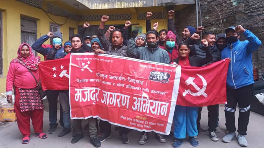 फुटपाथमा कार्यरत अखिल नेपाल क्रान्तिकारी सेल्स मजदुर संघको भेला सम्पन्न