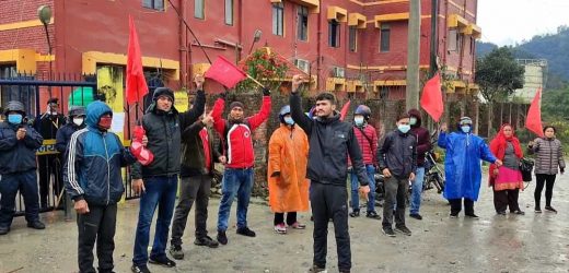 मुल्यबृद्धि विरुद्ध नेपाल आयल निगम गण्डकी प्रादेशिक कार्यलय घेराउ