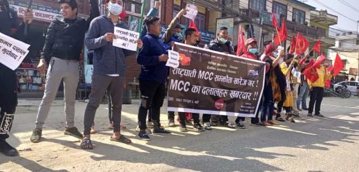 राष्ट्रघाती एमसीसी सम्झौताविरुद्ध नुवाकोटको बिदुर बजारमा विरोध प्रदर्शन