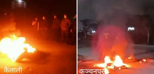 नेपाल बन्दको दिन कैलाली र कञ्चनपुरमा आन्दोलनकर्ताले जलाए टायर