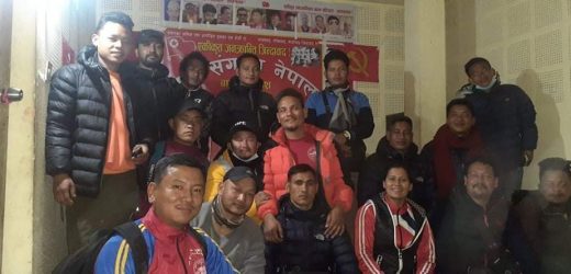 युवा संगठन नेपाल बागमती प्रदेशको बैठक सम्पन्न