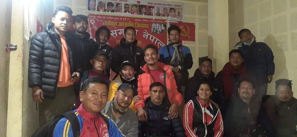 युवा संगठन नेपाल बागमती प्रदेशको बैठक सम्पन्न
