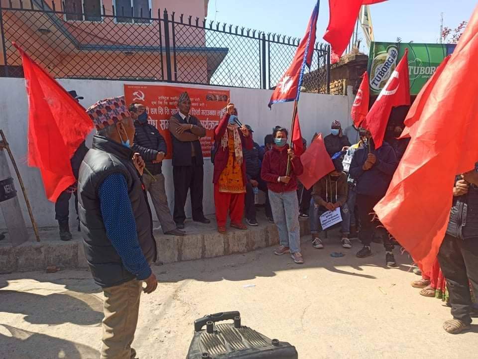नेकपासहित ४ दलद्वारा एमसीसी विरुद्ध सिन्धुपाल्चोक जिल्ला प्रशासन कार्यालय घेराउ