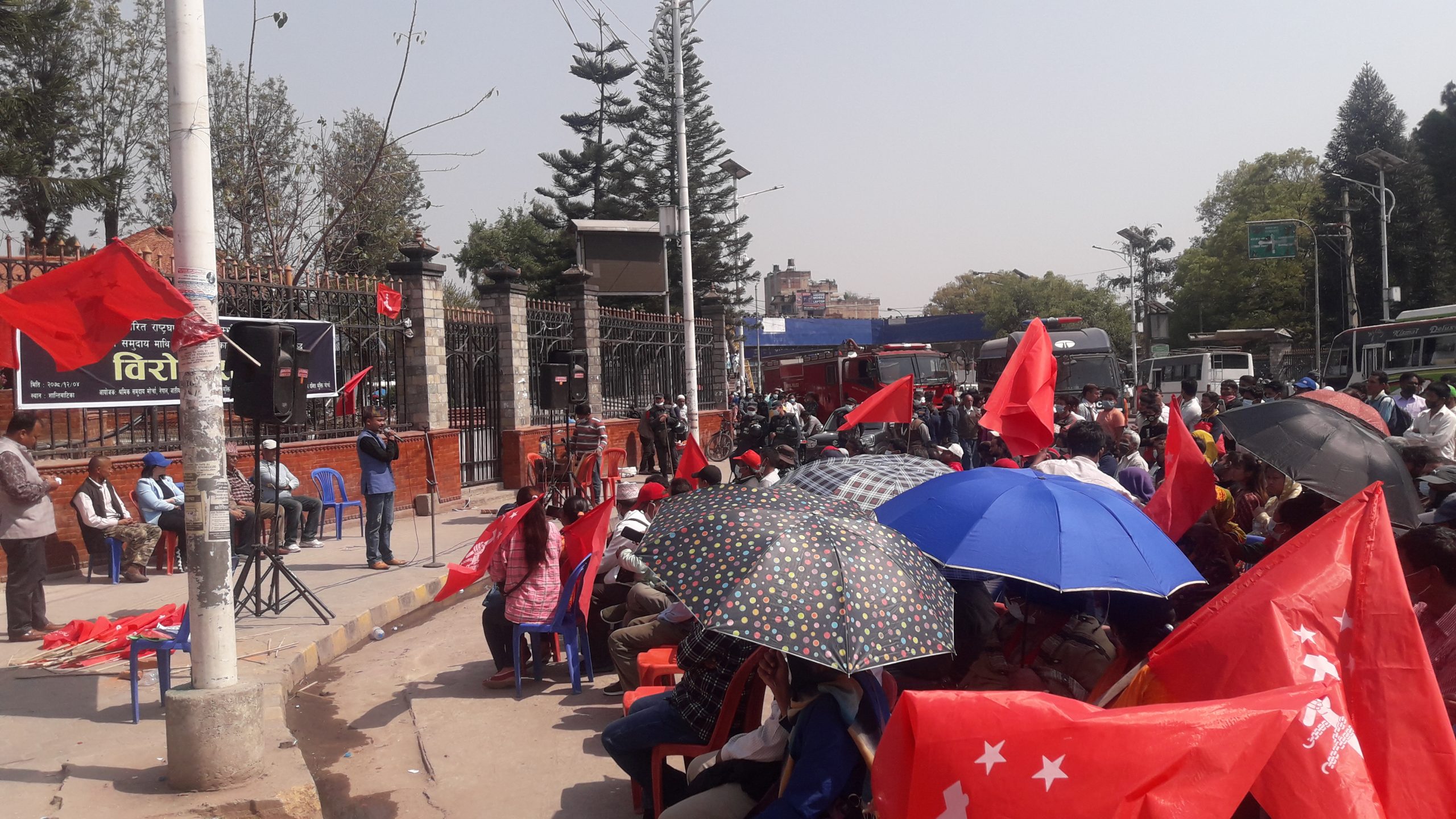 एमसीसी सम्झौता विरुद्ध काठमाडौँमा विरोध सभा सम्पन्न 