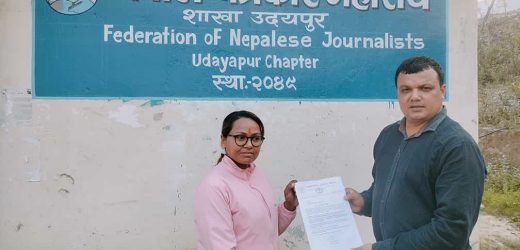 जनपत्रकार सङ्गठन नेपाल उदयपुरले नेपाल पत्रकार महासंघलाई ज्ञापनपत्र बुझायो