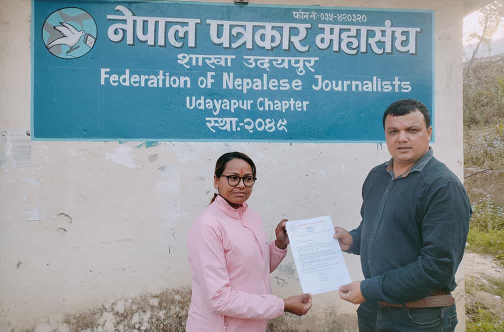 जनपत्रकार सङ्गठन नेपाल उदयपुरले नेपाल पत्रकार महासंघलाई ज्ञापनपत्र बुझायो