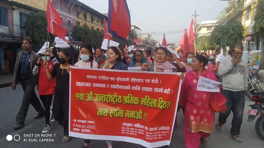 मकवानपुरमा मनाइयो ११२ औँ अन्तर्राष्ट्रिय श्रमिक महिला दिवस