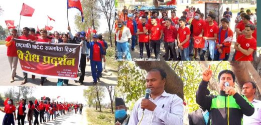 एमसीसी सम्झौता विरुद्ध युवा संगठनले गर्‍यो मार्चपाससहित बाँकेमा विरोध प्रदर्शन