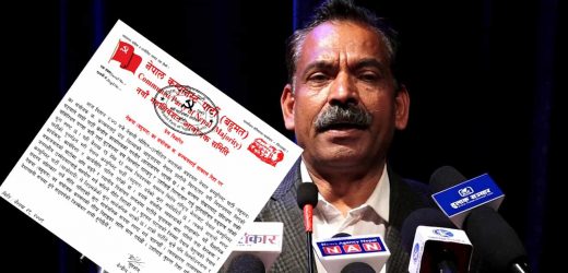 नेकपा (बहुमत) का संयोजक धर्मेन्द्र बास्तोला ‘कञ्चन’ षड्यन्त्रपूर्वक गिरफ्तार
