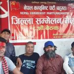 नेपाल कम्युनिस्ट पार्टी (बहुमत) मोरङको सम्मेलन