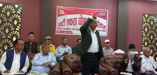 नेकपा (बहुमत) र जनसमाजवादी मञ्च नेपालबीच पार्टी एकता