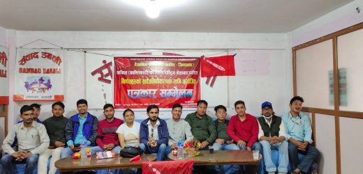 अखिल क्रान्तिकारीद्वारा नेपाल–भारत सिमानामा काँडेतार लगाउन आह्वान, शैक्षिक माफियालाई कारबाही गर्ने कार्यक्रम सार्वजनिक