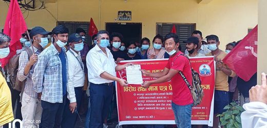 युवा जनस्वयम्सेवक नेपाल चितवनले अनियमितता अन्त्य गर्न माग गर्दै भरतपुर अस्पताललाई दियो चेतावनी