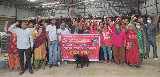 जनता मुक्त नहुँदासम्म लडिरहने उद्घोषसहित नेकपा (बहुमत) काभ्रेद्वारा अभियान उद्घाटन