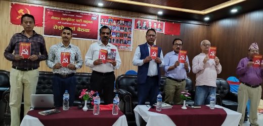 नेपाल कम्युनिस्ट पार्टी(बहुमत)को तेस्रो पूर्ण वैठक सम्पन्न