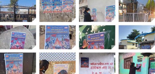 दाङमा नेकपा (बहुमत) द्वारा चुनाव अबज्ञाको प्रचारप्रसार तिव्र