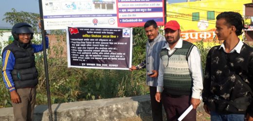 युवा जनस्वयम्सेवक नेपाल कञ्चनपुरले टाँस्यो चुनाव अवज्ञा ब्यानर