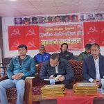 काठमाडौँमा राजनैतिक प्रशिक्षण र सम्मान कार्यक्रम सम्पन्न