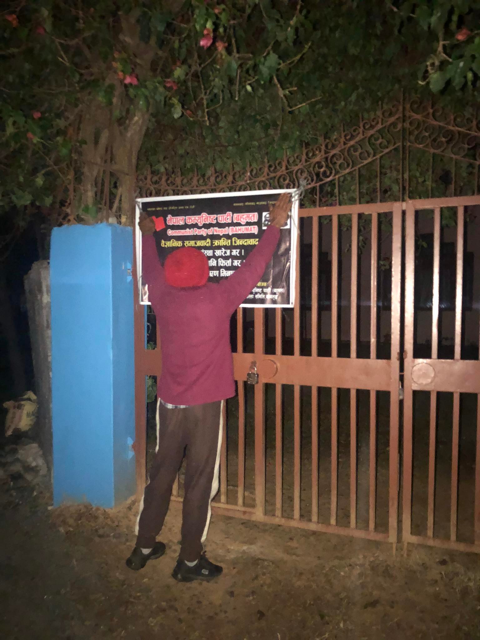 नेकपा (बहुमत) द्वारा गण्डक ब्युरोका जनतामारा लघुवित्त कार्यालयमा तालाबन्दी