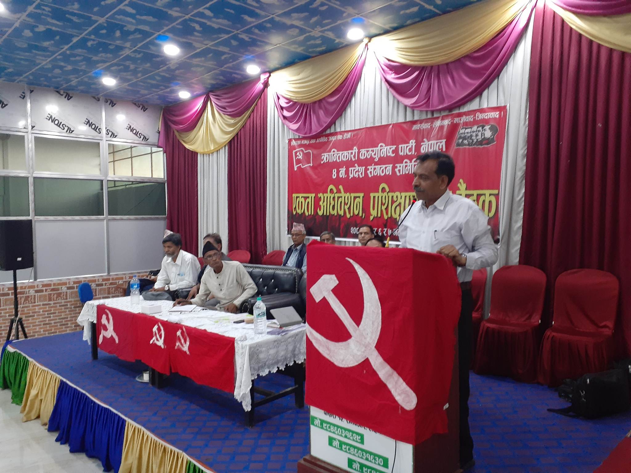 क्रान्तिकारी कम्युनिस्ट पार्टी नेपाल ४ न. प्रदेशको एकता अधिवेशन, प्रशिक्षण र बैठक सम्पन्न