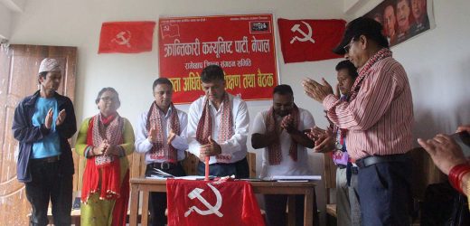 ३५ सदस्यीय नयाँ कार्यसमिति चयन गर्दै क्रान्तिकारी कम्युनिस्ट पार्टी, नेपाल रामेछापको एकता अधिवेशन सम्पन्न