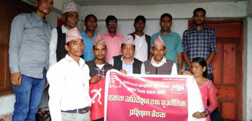क्रान्तिकारी कम्युनिस्ट पार्टी, नेपाल अछामको एकता अधिवेशन तथा प्रशिक्षण सम्पन्न