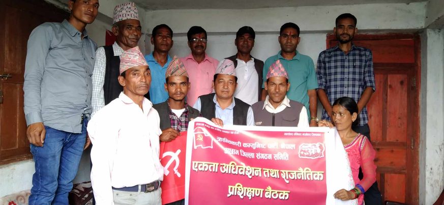 क्रान्तिकारी कम्युनिस्ट पार्टी, नेपाल अछामको एकता अधिवेशन तथा प्रशिक्षण सम्पन्न