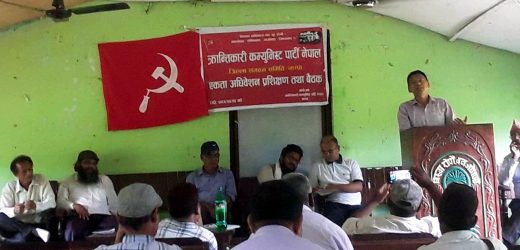 क्रान्तिकारी कम्युनिस्ट पार्टी, नेपाल झापाको एकता अधिवेशन सम्पन्न