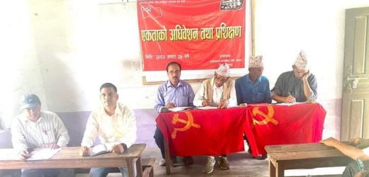 क्रान्तिकारी कम्युनिस्ट पार्टी, नेपाल नवलपुरको जिल्ला एकता अधिवेशन सम्पन्न