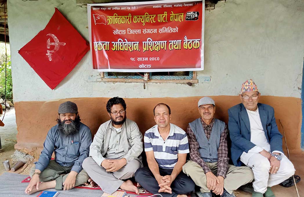 क्रान्तिकारी कम्युनिस्ट पार्टी, नेपाल खोटाङको एकता अधिवेशन तथा प्रशिक्षण सम्पन्न