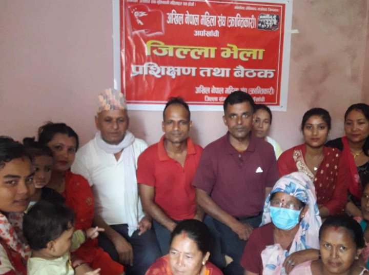अखिल नेपाल महिला संघ (क्रान्तिकारी) अर्घाखाँचीको भेला सम्पन्न
