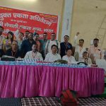 भारतमा ‘अखिल भारत प्रवासी नेपाली एकता समाज’ प्रति बढ्दैछ आकर्षण