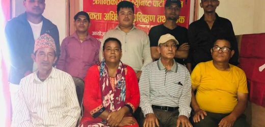 क्रान्तिकारी कम्युनिस्ट पार्टी, नेपाल तानसेनको एकता अधिबेशन, प्रशिक्षण तथा बैठक सम्पन्न
