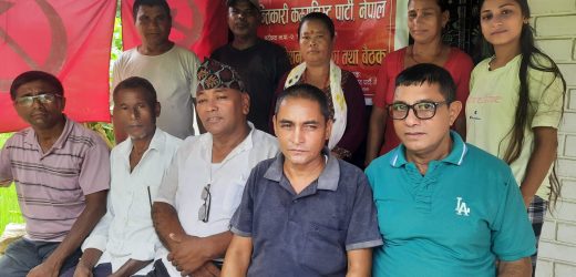 क्रान्तिकारी कम्युनिस्ट पार्टी, नेपाल बर्दघाटको एकता अधिवेशन तथा बैठक सम्पन्न