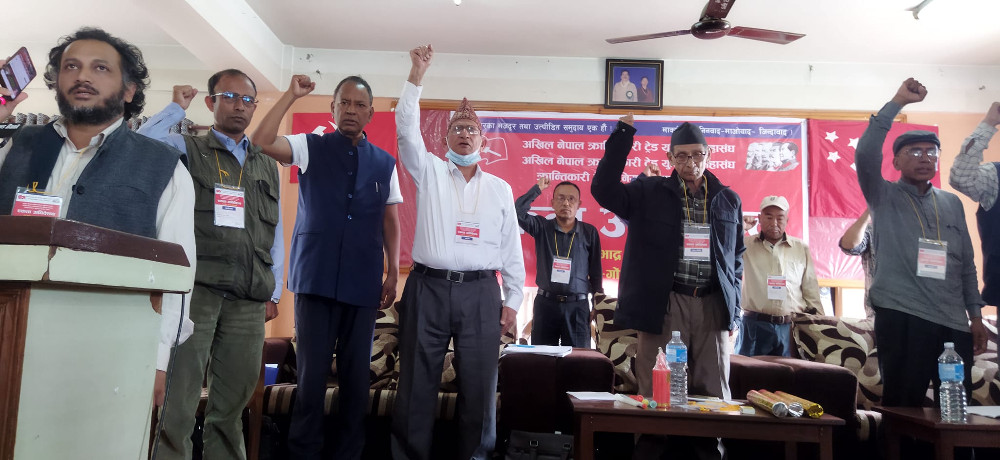 अखिल नेपाल क्रान्तिकारी ट्रेड युनियन महासङ्घको एकता भेला सम्पन्न