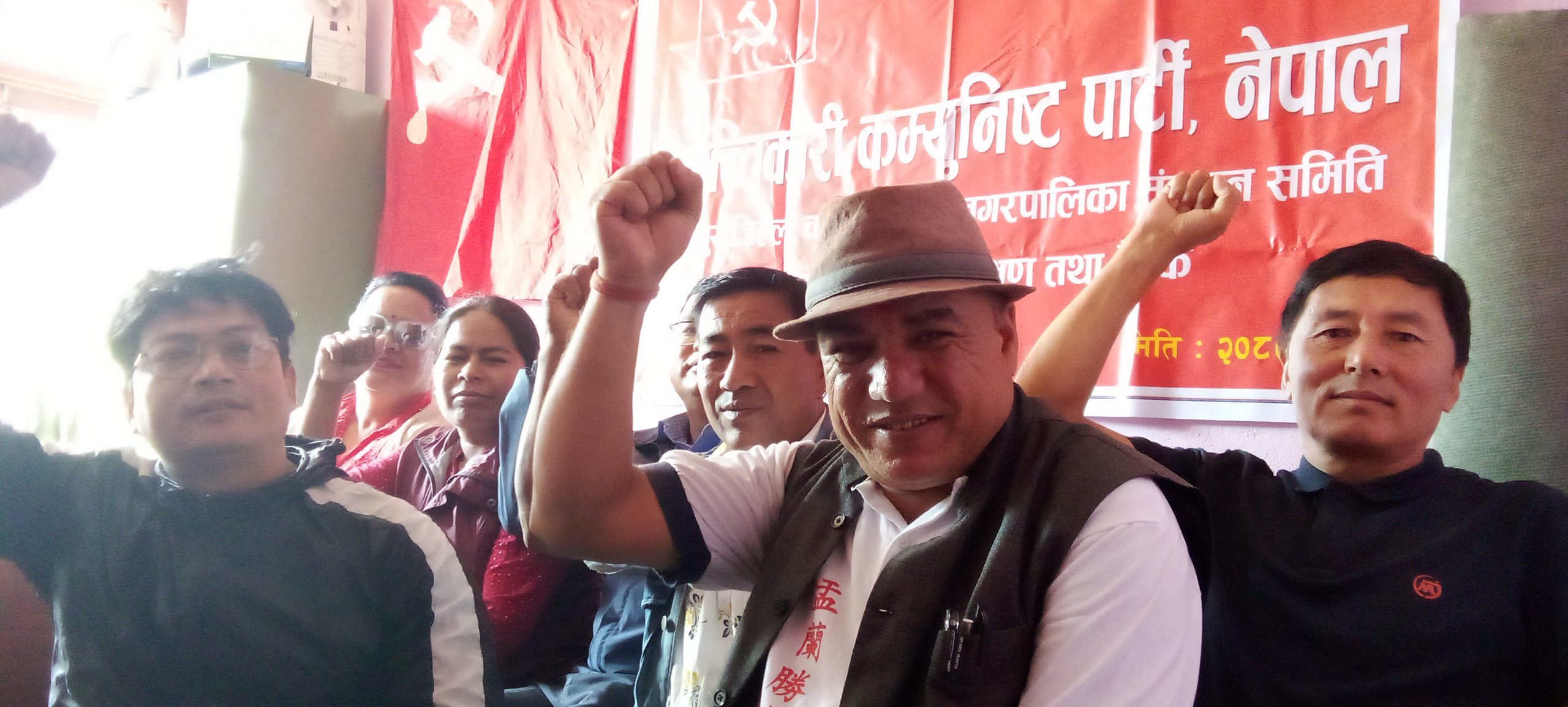 क्रान्तिकारी कम्युनिस्ट पार्टी नेपाल चागुनारायणको एकता अधिवेशन सम्पन्न